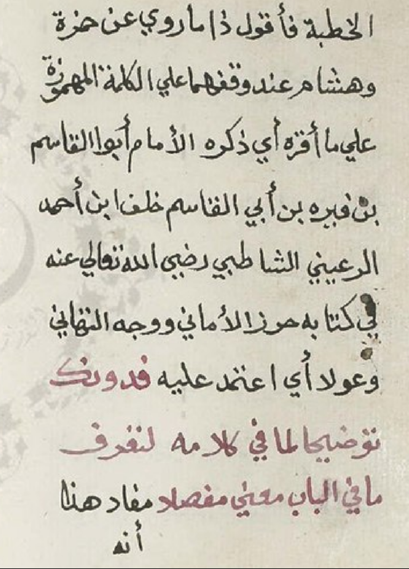 صورة خلفية